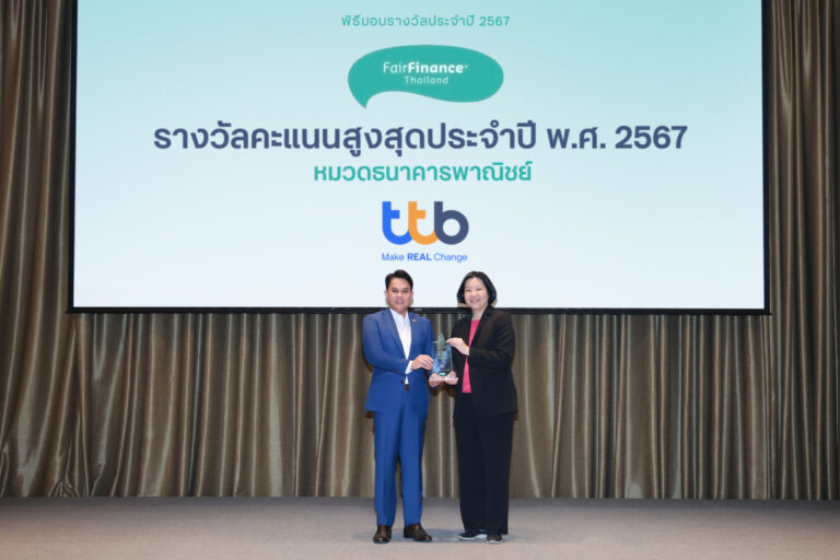 ทีทีบี ครองธนาคารไทยคะแนนสูงสุดด้าน ESG ต่อเนื่องปีที่ 6 ตอกย้ำความสำเร็จบนเส้นทางสู่ “การธนาคารเพื่อความยั่งยืน”