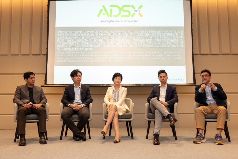 ADSX 2025: ปลดล็อกเครือข่ายธุรกิจ สร้างโอกาสใหม่ในตลาดอีคอมเมิร์ซเอเชีย