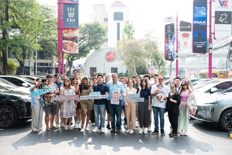 AION Thailand จัดทริปสุดเอ็กซ์คลูซีฟ “AION Eastern Caravan” พาลูกค้า HYPTEC HT สัมผัสประสบการณ์เหนือระดับ เส้นทาง กรุงเทพฯ – พัทยา