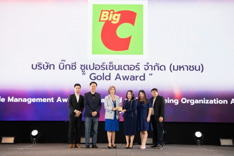 บิ๊กซี คว้ารางวัล Thailand People Management Award 2024 ตอกย้ำความเป็นสุดยอดองค์กรบริหารคนดีเด่นแห่งประเทศไทย