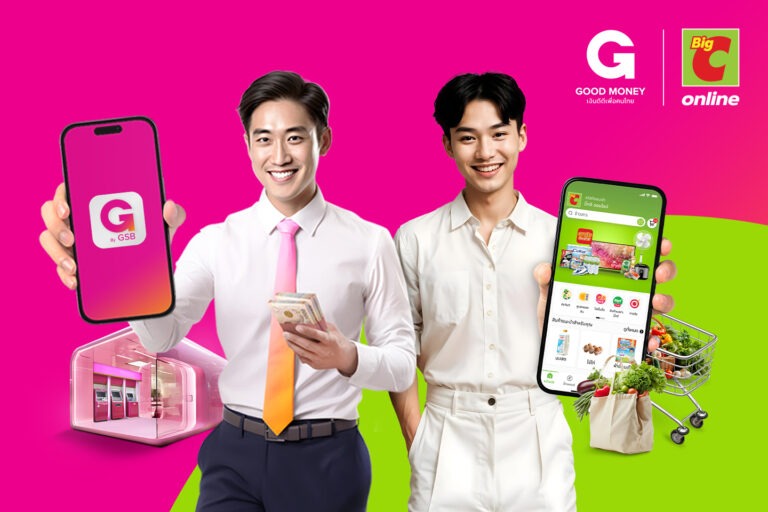 กู๊ดมันนี่ X บิ๊กซีออนไลน์ ผุดแคมเปญขอสินเชื่อรับส่วนลดช้อปออนไลน์ บนแอป GOOD MONEY ช่วยลดภาระค่าครองชีพให้คนไทย สมัครได้ตั้งแต่วันนี้ ถึง 30 เมษายน 2568