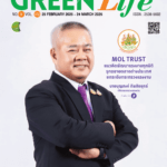 Green Life Plus Issue 102: February 2025 E-Book