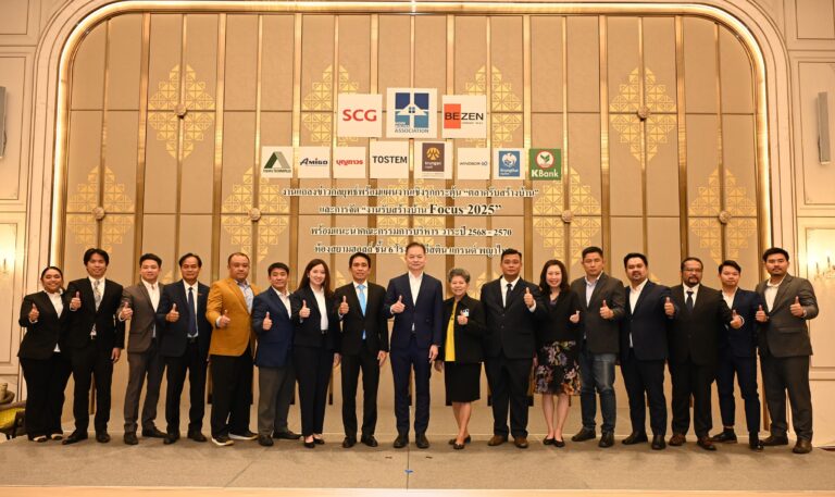 HBA แถลงแผนงานเชิงรุกกระตุ้นตลาดต้นปี พร้อมลุยงานใหญ่ ‘รับสร้างบ้าน Focus 2025’