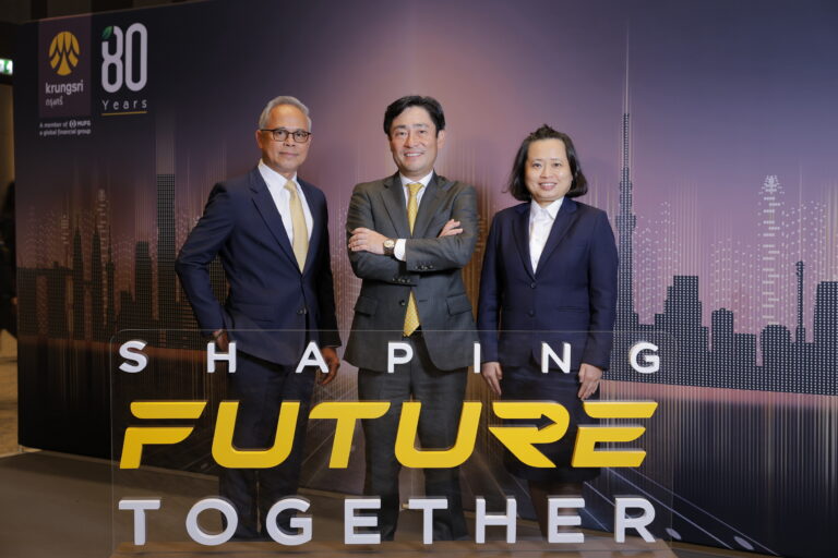 กรุงศรี ก้าวสู่ปีที่ 80 ชูแนวคิด ‘Shaping Future Together’ ร่วมสร้างอนาคตไปด้วยกันเพื่อการเติบโตอย่างยั่งยืน
