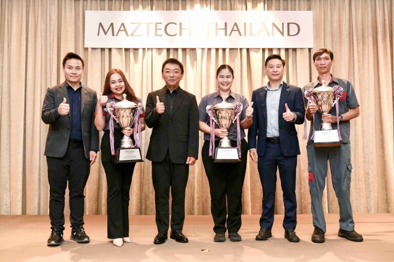 มาสด้าอัปสกิลจัดแข่งขัน MAZTECH THAILAND ประจำปี 2567 ยกระดับมาตรฐานการบริการส่งมอบประสบการณ์ที่ดีที่สุดให้ลูกค้า