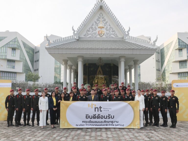 NT ต้อนรับคณะอาจารย์และนักเรียนโรงเรียนสงครามพิเศษ