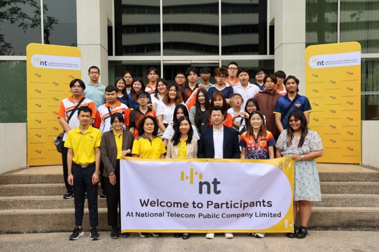 NT ต้อนรับคณาจารย์และนักศึกษา มจพ. เข้าศึกษาดูงาน