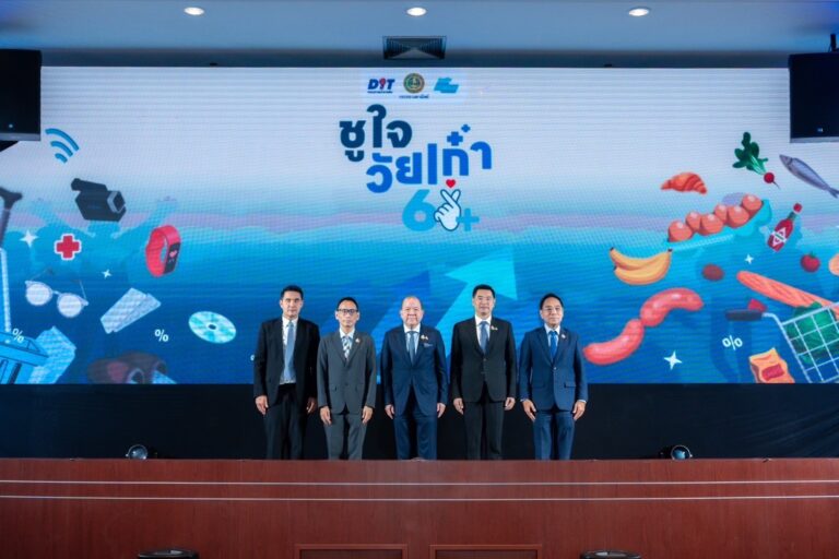 NT ร่วมงาน “ชูใจ วัยเก๋า 60+”