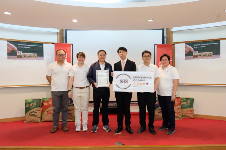 ปูนซีเมนต์นครหลวง คว้า ISO 20400 Sustainable Procurement ด้านการจัดซื้ออย่างยั่งยืน