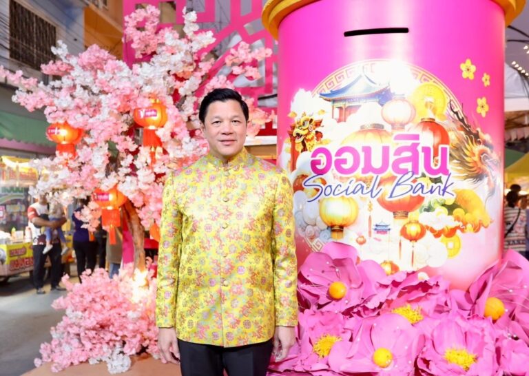 ออมสิน ร่วมเทศกาลตรุษจีนนครสวรรค์