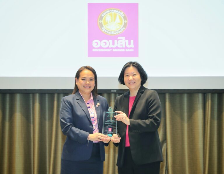 ออมสิน รับรางวัล Fair Finance Score 2024 คะแนนสูงสุด หมวดสถาบันการเงินเฉพาะกิจ ต่อเนื่องเป็นปีที่ 2