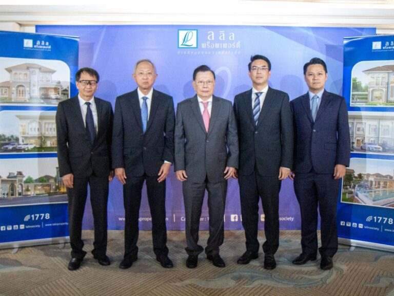 ลลิล พร็อพเพอร์ตี้ ชี้ปี 2568 ตลาดอสังหาฯ แนวราบยังเติบโต เดินหน้าปรับกลยุทธ์สู่ Agile Organization ผ่าน Digital Transformation เจาะกลุ่ม Real Demand ปี 68 เตรียมเปิดตัวโครงการใหม่ 6-8 โครงการ มูลค่ารวม 4,000-5,000 ลบ.