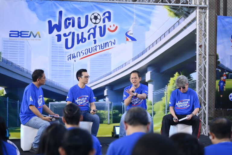 BEM จับมือ กทพ. คิกออฟโครงการ “ฟุตบอลปันสุข สนุกรอบสายทาง”ส่งเสริมสุขภาพ ยกระดับคุณภาพชีวิต และสร้างแรงบันดาลใจให้เยาวชนจาก 5 สายทางพิเศษ
