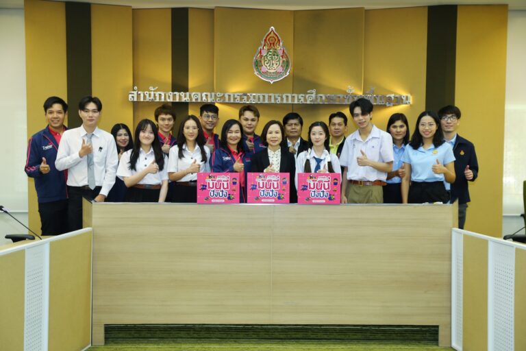 ออมสิน เดินหน้าบทบาทเสริมทักษะการเงิน ผ่านบอร์ดเกม “มันนี่ปังปัง” หวังปลูกฝังความรู้เรื่องเงินในกลุ่มคนรุ่นใหม่ นำร่องจับมือพันธมิตรเพื่อขยายผลการใช้งานในสถานศึกษาทั่วประเทศ