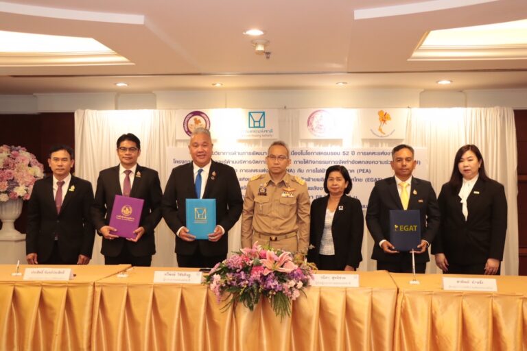 การเคหะแห่งชาติฉลองครบรอบ 52 ปี จัดกิจกรรมวิชาการด้านการพัฒนาที่อยู่อาศัย พร้อมดึงสองรัฐวิสาหกิจยักษ์ใหญ่ PEA และ EGAT เสริมความแข็งแกร่งด้านการบริหารจัดการพลังงานและพลังงานทดแทน