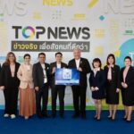 การเคหะแห่งชาติ ร่วมแสดงความยินดีเนื่องในโอกาสครบรอบ 4 ปี “Top News”