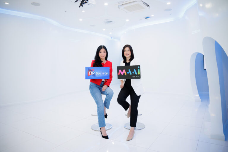TIP Society โดยทิพยประกันภัย ร่วมกับ MAAI BY KTC เชื่อมต่อทุกคะแนนสะสมให้เหนือระดับ พร้อมสิทธิประโยชน์ที่ตอบโจทย์ทุกไลฟ์สไตล์