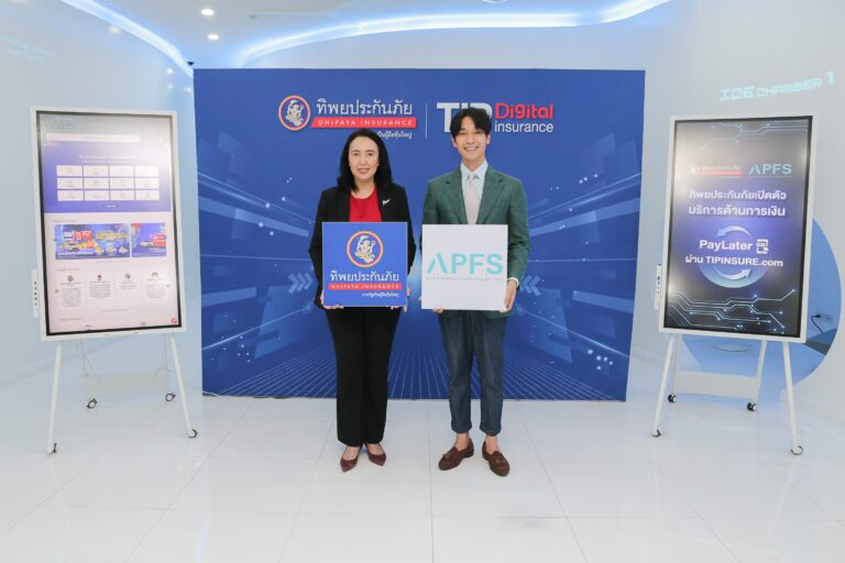 ทิพยประกันภัย เปิดตัวบริการทางการเงิน “PayLater” ผ่าน TIPINSURE.COM