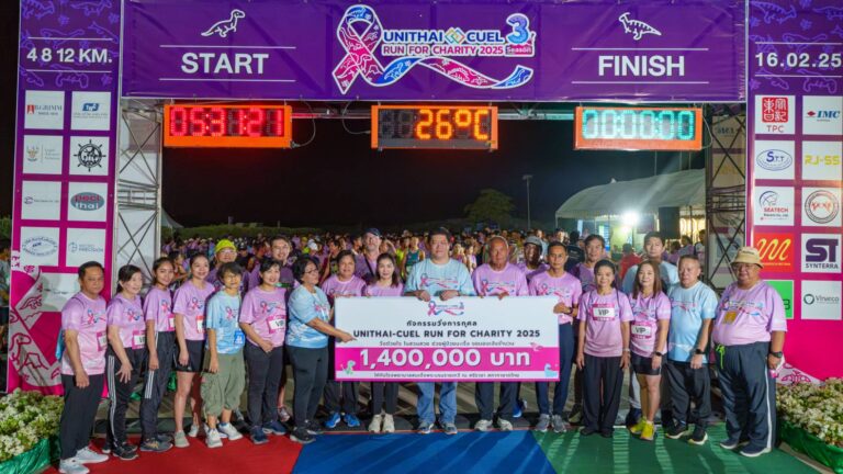 กลุ่มบริษัทยูนิไทย ร่วมกับซียูอีแอล จัดกิจกรรมวิ่งการกุศล “UNITHAI-CUEL Run for Charity 2025 ครั้งที่ 3 วิ่งด้วยใจ ในสวนสวย ช่วยผู้ป่วยมะเร็ง” รายได้หลังหักค่าใช้จ่าย มอบให้โรงพยาบาลสมเด็จฯ ณ ศรีราชา สภากาชาดไทย จำนวน 1.4 ล้านบาท