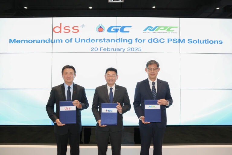 dss+ GC และ NPC เปิดตัว “dGC PSM Solutions” ระบบการจัดการความปลอดภัยกระบวนการผลิต เพื่อยกระดับมาตรฐานความปลอดภัยในอุตสาหกรรมไทย