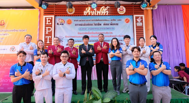 ไดกิ้นสนับสนุนการแข่งขัน “ทักษะวิชาชีพการติดตั้งเครื่องปรับอากาศ ระดับชาติ 67” ยกระดับฝีมือคนอาชีวะสู่ช่างรุ่นใหม่อย่างมีคุณภาพ