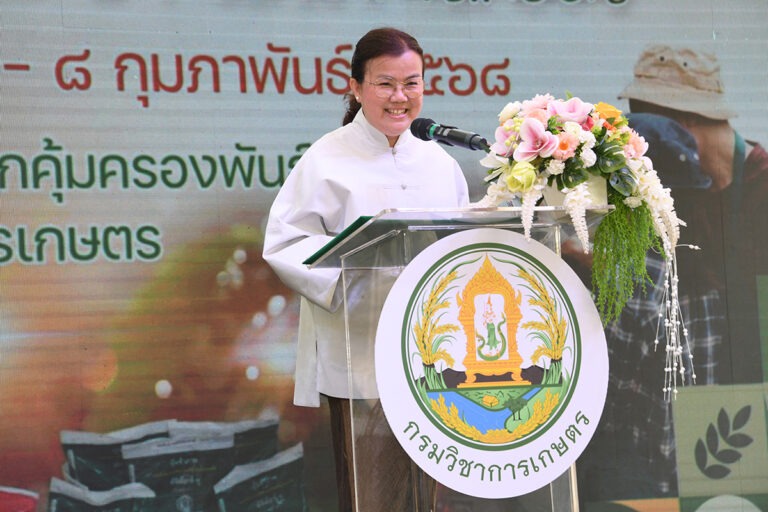 กรมวิชาการเกษตร ชวนชมนิทรรศการงานวิจัย พร้อมร่วมกิจกรรมสาธิต คอนเฟิร์ม จัดใหญ่ แจกจริง 9 วัน ทั้งเมล็ดพันธุ์ และพืชพันธุ์ดี