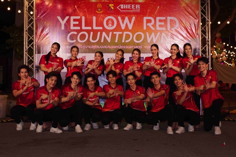 บริษัท ไอริส โอยามะ ร่วมสนับสนุน น้องๆ เชียร์ลีดเดอร์ มหาวิทยาลัยธรรมศาสตร์ รุ่นที่ 75 ในกิจกรรม “เชียร์บอล 75 ทั้งที ต้องผิวใสทั้งมอ กับ IRIS”