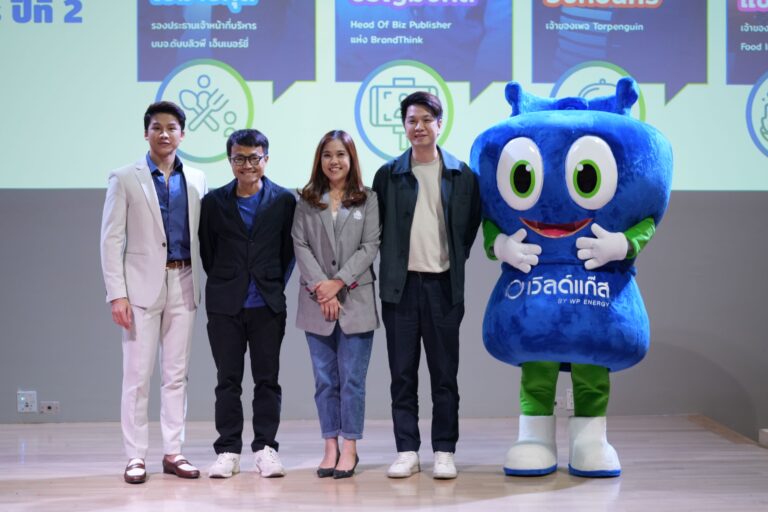 WP Energy ติดอาวุธให้ผู้ประกอบการ พาอัปเดตเทรนด์ในโลกยุคคอนเทนต์ ผ่านงานสัมมนา “เพื่อนคู่คิด ธุรกิจร้านอาหาร” ปีที่ 2