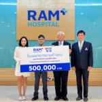 โรงพยาบาลรามคำแหงมอบเงินบริจาค 500,000 บาท สนับสนุนมูลนิธิขาเทียมฯ