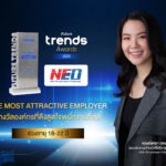 NEO Corporate คว้ารางวัล “The Most Attractive Employer” ปีที่ 2 ตอกย้ำองค์กรในฝันของคนรุ่นใหม่