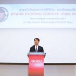 อีซูซุเดินหน้าส่งเสริมศิลปะคู่เยาวชนรุ่นใหม่จัดประกวดวาดภาพดิจิทัลในโครงการ“ อีซูซุเยาวชนสัมพันธ์ 2567” ชิงทุนการศึกษากว่า 500,000 บาท