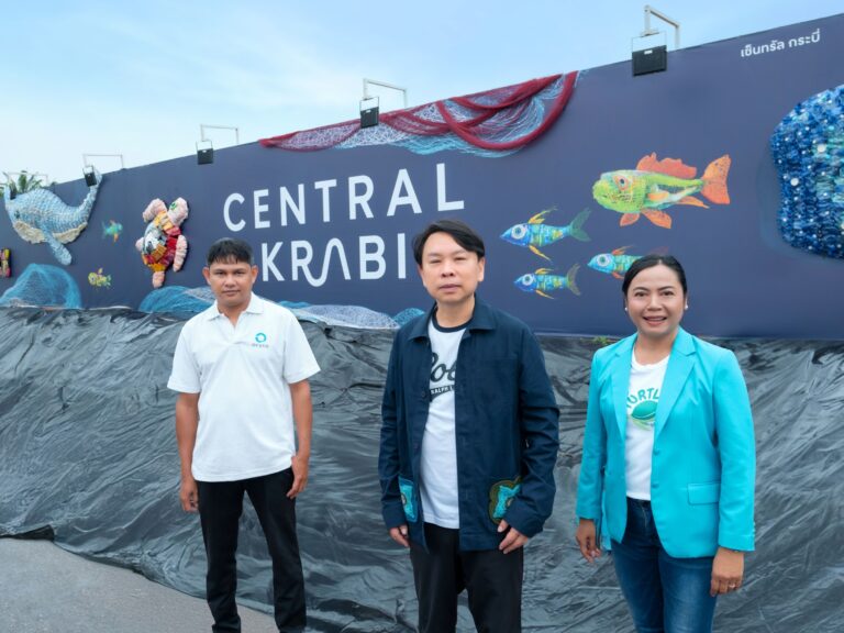 เซ็นทรัลพัฒนา มุ่งมั่นสร้าง “เซ็นทรัล กระบี่” ศูนย์การค้าต้นแบบสร้างแรงบันดาลใจสู่การอนุรักษ์และการท่องเที่ยวอย่างยั่งยืน จับมือเมืองกระบี่สร้างสรรค์รั้วโครงการ Eco-Art งานศิลปะจากขยะทะเล 3,500 ชิ้น เล่าเรื่องสัตว์ทะเลใกล้สูญพันธุ์