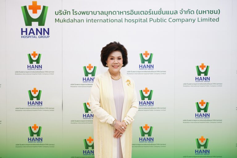 “HANN” เครือโรงพยาบาลมุกดาหารอินเตอร์เนชั่นแนล จัดโรดโชว์จ่อ IPO หลังช่วงไตรมาสที่ 2/2568