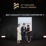 ไอคอนสยาม คว้ารางวัลชนะเลิศ Best Community-Focused Campaign on X บนเวที “THAILAND SOCIAL AWARDS” ครั้งที่ 13 ตอกย้ำความเป็นผู้นำในการมอบประสบการณ์เหนือระดับ ครองที่หนึ่งในใจผู้ใช้โซเชียลมีเดีย