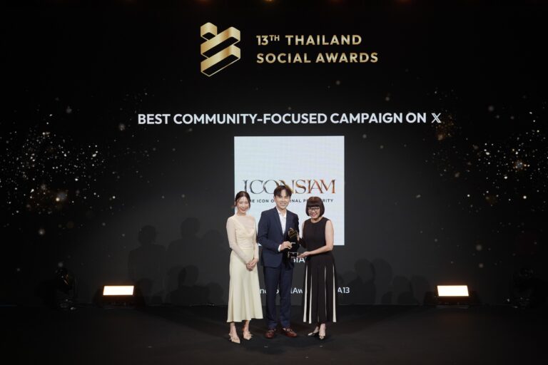 ไอคอนสยาม คว้ารางวัลชนะเลิศ Best Community-Focused Campaign on X บนเวที “THAILAND SOCIAL AWARDS” ครั้งที่ 13 ตอกย้ำความเป็นผู้นำในการมอบประสบการณ์เหนือระดับ ครองที่หนึ่งในใจผู้ใช้โซเชียลมีเดีย