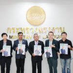 ปลัดกระทรวงแรงงาน ต้อนรับ ผู้บริหารพราว คอร์เปอเรชั่น เข้าพบเพื่อหารือแนวทางการสื่อสารสร้างการรับรู้ภารกิจกระทรวงแรงงานไปยังพี่น้องผู้ใช้แรงงาน