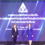 รองปลัดแรงงาน “บุปผา” เปิดโครงการรับฟังความคิดเห็นการขยายความคุ้มครองให้แก่ผู้ประกันตน ม.33 ครอบคลุมเพิ่มอีก 3 กลุ่มอาชีพ