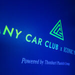 ชวนเช็คอินเปิดประสบการณ์สุดชิค!!! กับงาน ANY CAR CLUB x ICONIC YOU เดสทิเนชั่นแห่งใหม่ที่คนรักรถและชอบถ่ายภาพต้องห้ามพลาด วันนี้ – 21 มี.ค. นี้เท่านั้น ที่ THE STOREYS ชั้น G, ONE BANGKOK