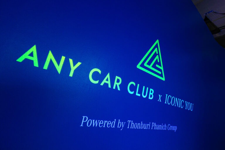 ชวนเช็คอินเปิดประสบการณ์สุดชิค!!! กับงาน ANY CAR CLUB x ICONIC YOU เดสทิเนชั่นแห่งใหม่ที่คนรักรถและชอบถ่ายภาพต้องห้ามพลาด วันนี้ – 21 มี.ค. นี้เท่านั้น ที่ THE STOREYS ชั้น G, ONE BANGKOK