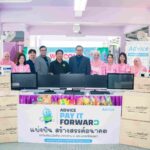 แอดไวซ์ส่งมอบโอกาสในการเรียนรู้ผ่านแคมเปญ Advice Pay IT Forward จับมือมูลนิธิกระจกเงาบริจาคอุปกรณ์ไอทีมูลค่ากว่า 200,000 บาท ณ โรงเรียนวัดช้าง จังหวัดพระนครศรีอยุธยา