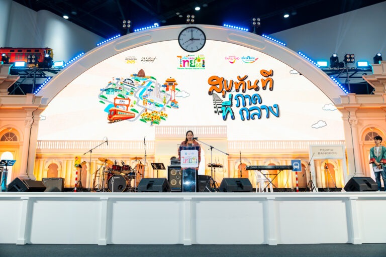 ททท. ร่วมกับซินแสเป็นหนึ่ง เปิดตัวโครงการ “สุขทันทีที่เดินทาง Grand MooMent Journey ร่วมรับความมั่งมีกลับบ้าน” ตะลุย 4 เส้นทาง 4 จังหวัด เปิดเคล็ดลับสายมู ไหว้ยังไงให้ปังตลอดปี กระตุ้นการท่องเที่ยวภาคกลาง พร้อมแจกของที่ระลึกสุดเอ็กซ์คลูซีพ