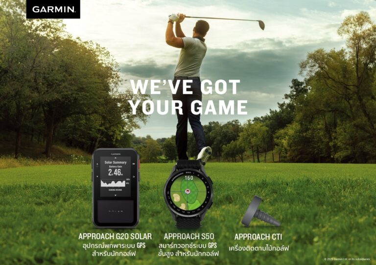 GARMIN APPROACH ซีรีย์เปิดตัว 3 ผลิตภัณฑ์ใหม่ เติมเต็ม GARMIN GOLF ECO-SYSTEM