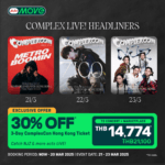 สิทธิพิเศษแพ็คเกจตั๋วคอนเสิร์ต 3วัน ComplexCon Hong Kong 2025 ราคาพิเศษเฉพาะที่ MOVETIX เท่านั้น