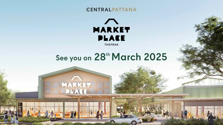 เซ็นทรัลพัฒนา เตรียมเปิด “Market Place เทพรักษ์” 28 มี.ค. นี้ ขนทัพแบรนด์-ร้านค้าดังกว่า 360 ร้าน ปักหมุดทำเลดีที่สุด เจาะใจกลางย่านพหลฯ-วัชรพล