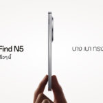 ออปโป้ปล่อยทีเซอร์ เตรียมเปิดตัว OPPO Find N5 สมาร์ตโฟนจอพับที่บางที่สุด ยกระดับความทรงพลังในทุกมิติ