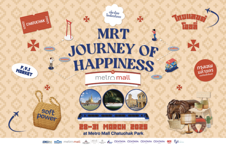 ครั้งแรก! งานท่องเที่ยวไทยในสถานีรถไฟฟ้า MRT ที่พักเริ่มต้นเพียง 499 บาท!! ที่ MRT สวนจตุจักร