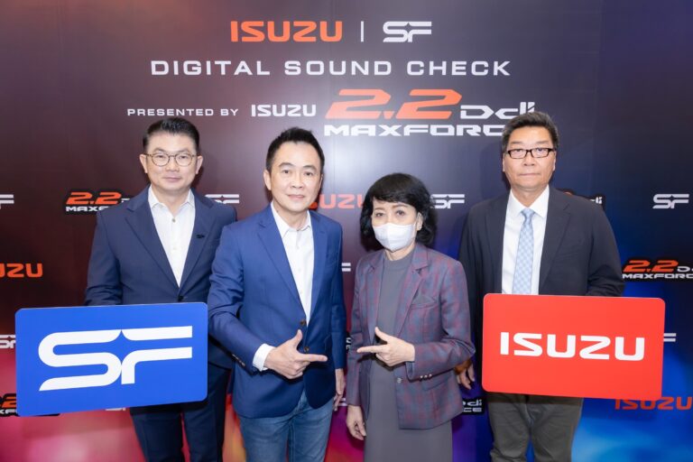 เอส เอฟ ร่วมกับ อีซูซุ เปิดตัวภาพยนตร์โฆษณา Digital Sound Check ชุด “ISUZU 2.2 DDI MAXFORCE”