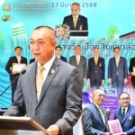 มอบรางวัลเชิดชูเกียรติ “เมืองสิ่งแวดล้อมยั่งยืน” พัฒนาเมืองอย่างสมดุล พร้อมรับ-ปรับตัวต่อการเปลี่ยนแปลงสภาพภูมิอากาศ