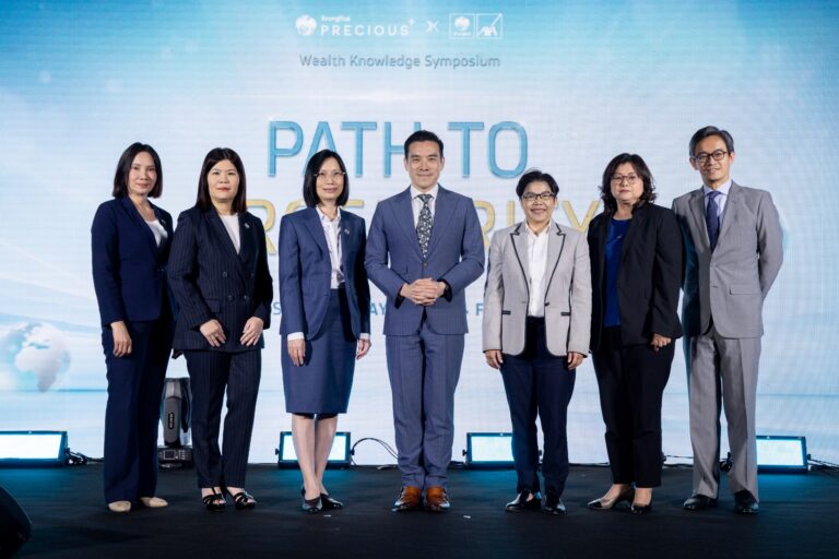 กรุงไทย–แอกซ่า ประกันชีวิต ร่วมกับ ธนาคารกรุงไทย จัดงาน Path To Prosperity ตอกย้ำในฐานะผู้นำประกันชีวิตระดับสากล