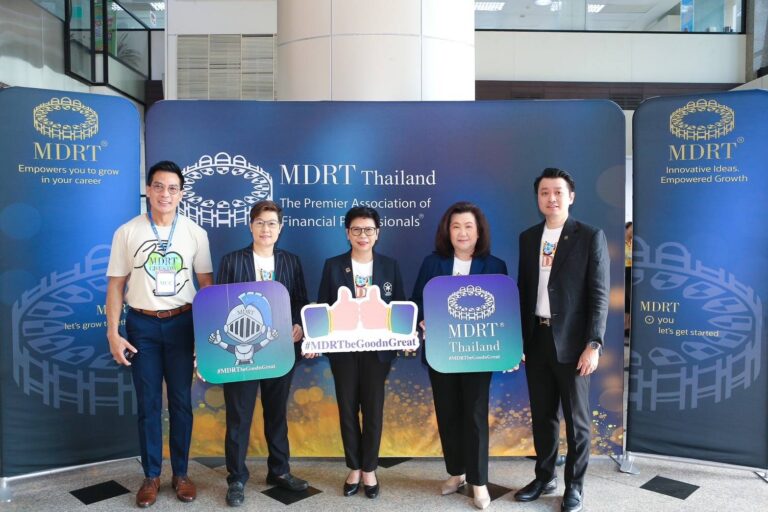 MDRT Thailand จัดกิจกรรม “MDRT Gives Day 2025” ร่วมบริจาคโลหิตและสมทบทุนเพื่อสังคม